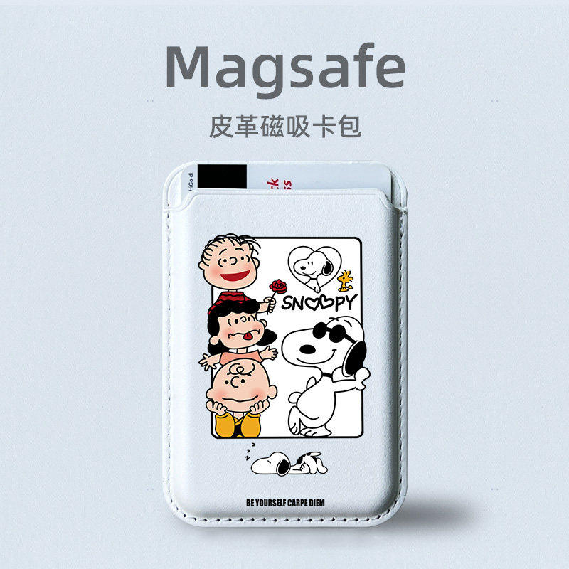史努比叠叠乐magsafe磁吸卡包适用于苹果2025新款iphone15promax手机壳16plus公交卡套14皮质配件13mini 卡通