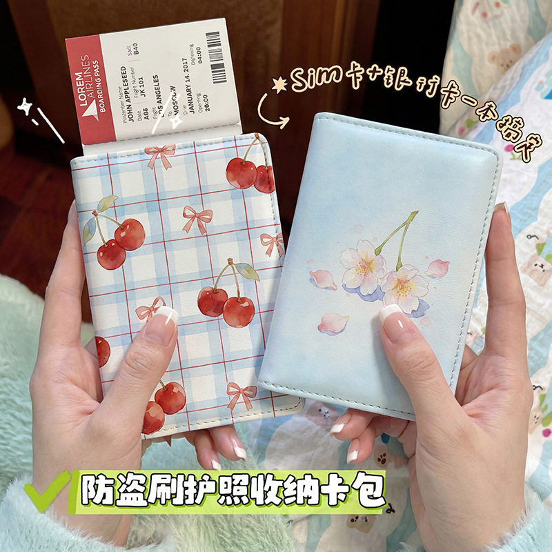 清新创意小樱桃照本保护套出国旅