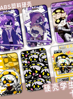 无机杀手Uzi&n/v二次元动漫卡套工牌饭卡周边水卡公交地铁卡定制