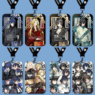 龙族路鸣泽路明非学生卡套公交地铁卡滑盖式保护套校园卡校牌饭卡水卡带挂绳钥匙扣保护套厂牌套校牌定制