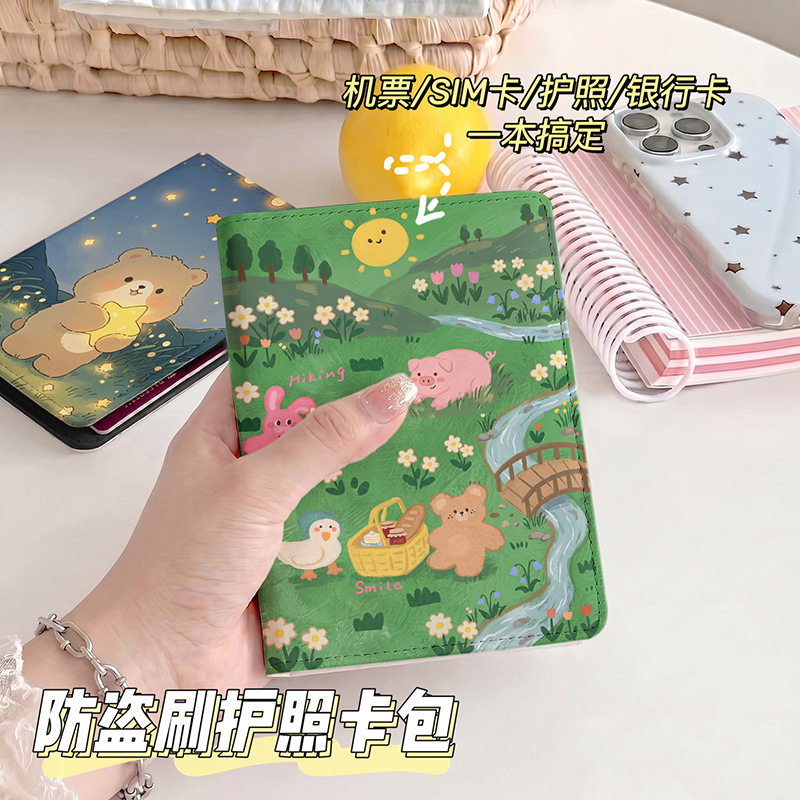 动物草地小溪可爱护照夹证件包保