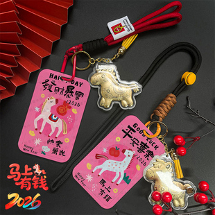 可爱粉色马年饭卡卡套校园卡门禁卡工牌证件工作证卡套带挂绳挂件公交学生校牌电梯厂牌伸缩挂脖卡套高颜值in
