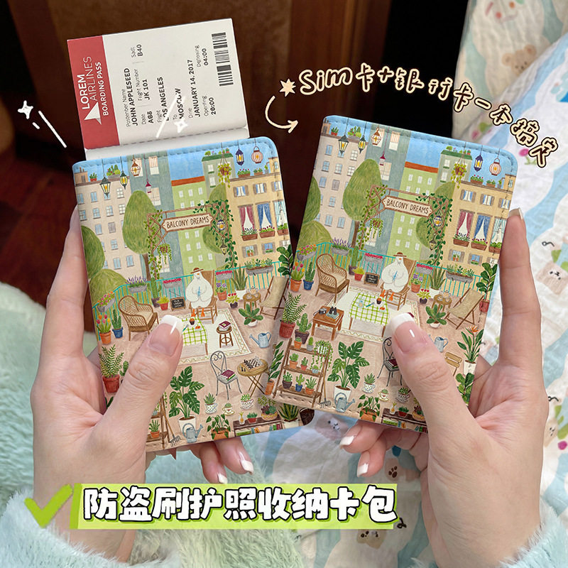 创意多彩城市护照本保护套出国旅