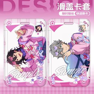 梦幻祭五周年茉莉联动白鸟蓝良朔间零厂牌伸缩挂脖卡套高颜值ins