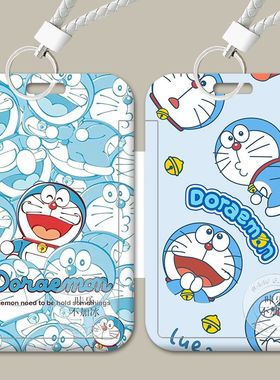 哆啦A梦卡套校园卡学生饭卡门禁公交卡身份证件保护套大雄机定制