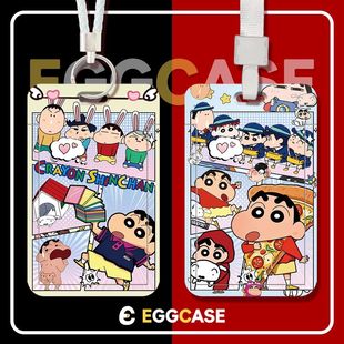 蜡笔小新卡套情侣学生工作证件套卡通公交地铁IC卡挂绳工牌保护套定制