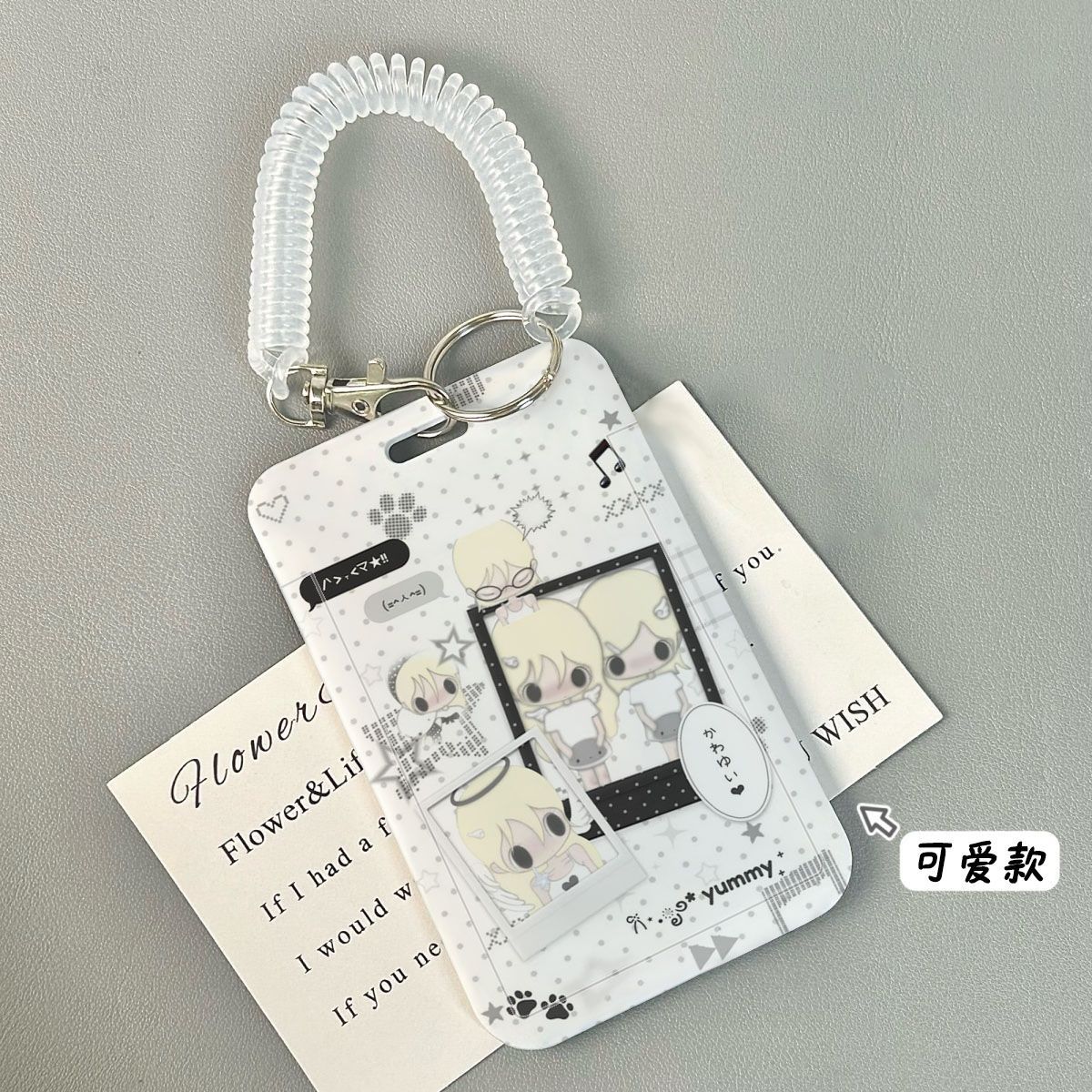 野上有秋可爱周边学生滑盖卡套饭卡公交身份证保护套校园卡高定制