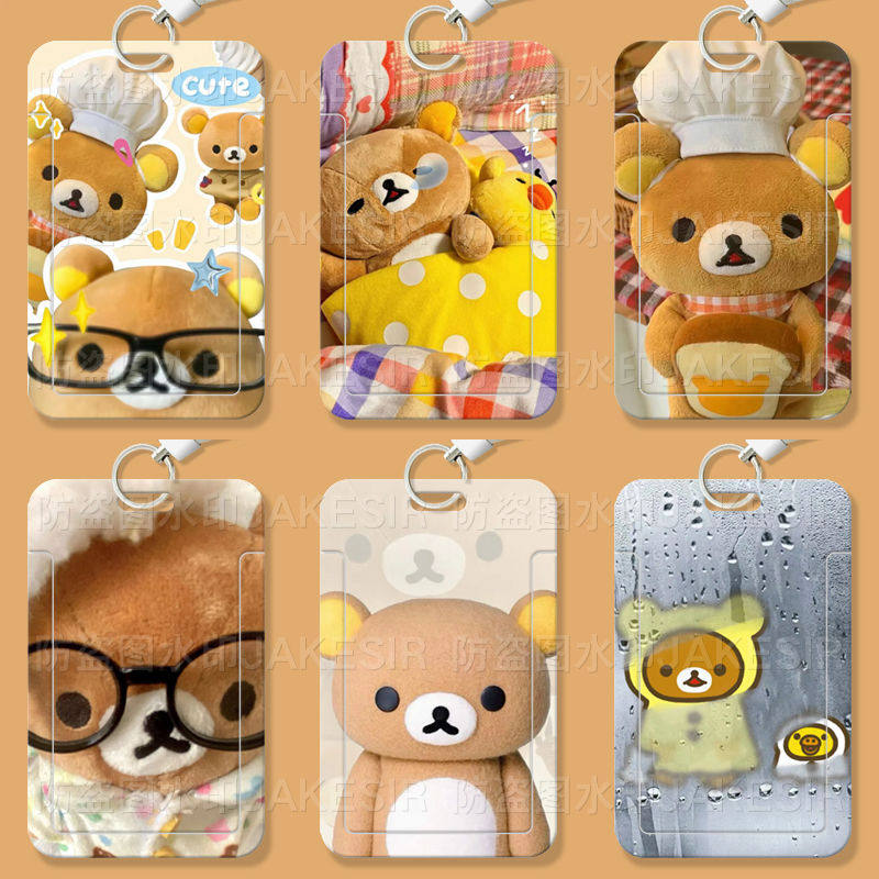 轻松熊可爱卡通学生滑盖套饭公交