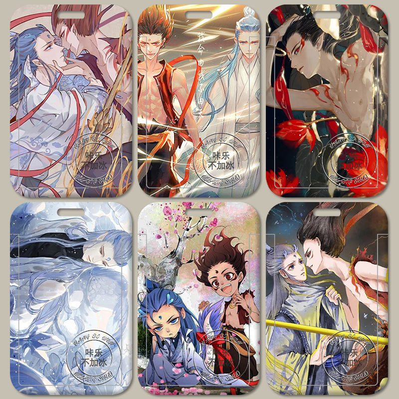 藕饼cp哪吒敖丙卡套校园学生滑盖饭卡公交卡ins风门禁水卡羊定制