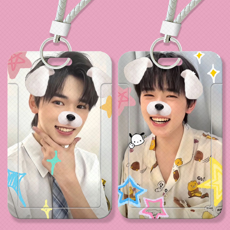 宋亚轩滑盖卡套饭公交身份证件保