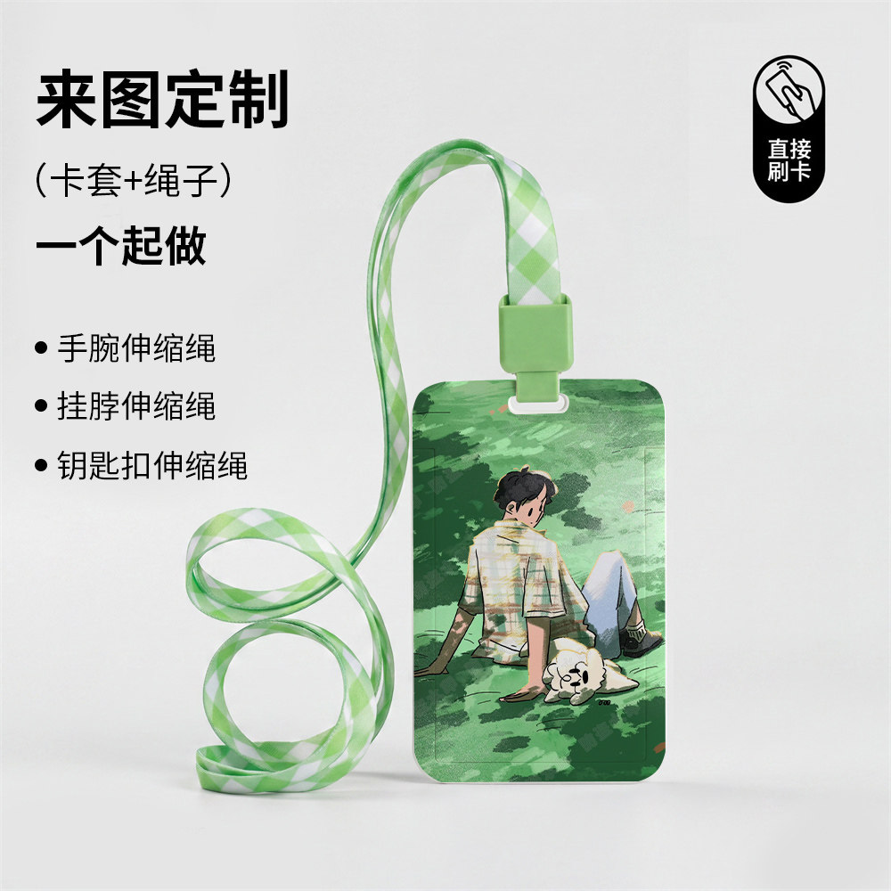 治愈男孩狗狗学生校园卡卡套可伸缩钥匙扣挂脖长绳饭卡证件水卡公交卡门禁卡工牌厂牌校牌创意接送幼儿园卡套