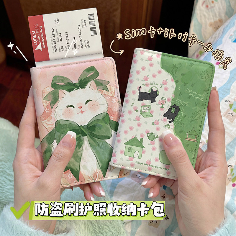 可爱创意猫咪护照本保护套出国旅