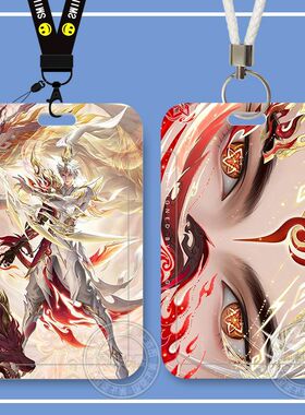 王者荣耀蛇年限定妲己澜周边滑盖卡套门禁卡校牌羊城通胸牌带挂绳水卡带挂绳钥匙扣保护套厂牌套校牌定制