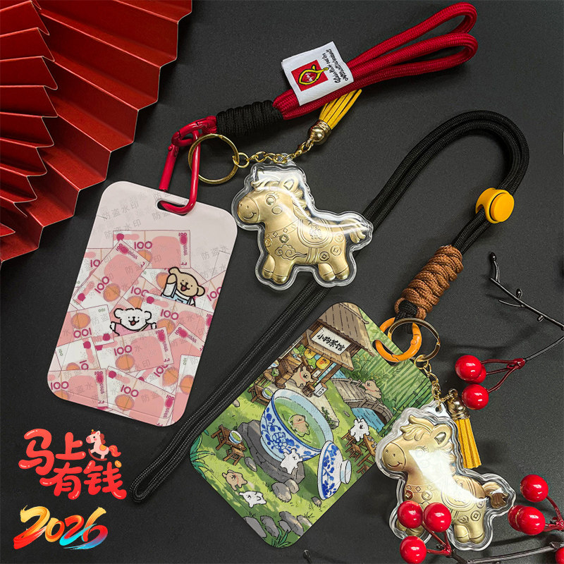 线条小狗滑盖卡套厂牌胸牌挂脖挂