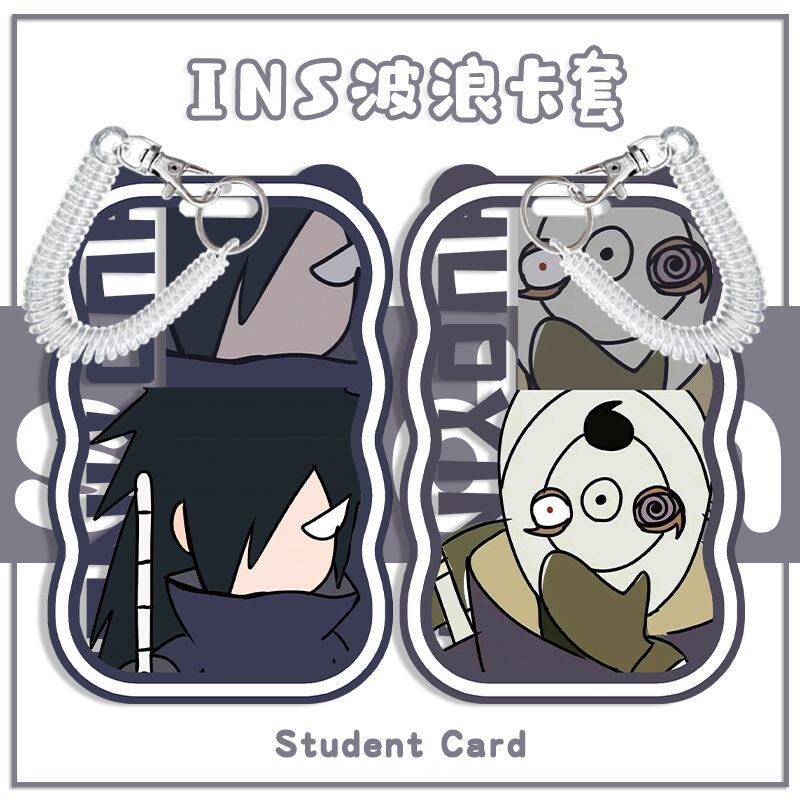 带土卡卡西火影忍者日漫波浪卡套水卡饭卡门禁卡学生校园卡房卡套定制