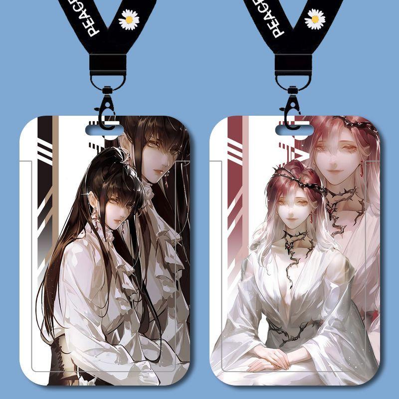 罗睺瑟琳无期迷途学生校园卡套水卡饭卡校牌工作证件保护套公交卡水卡带挂绳钥匙扣保护套厂牌套校牌定制