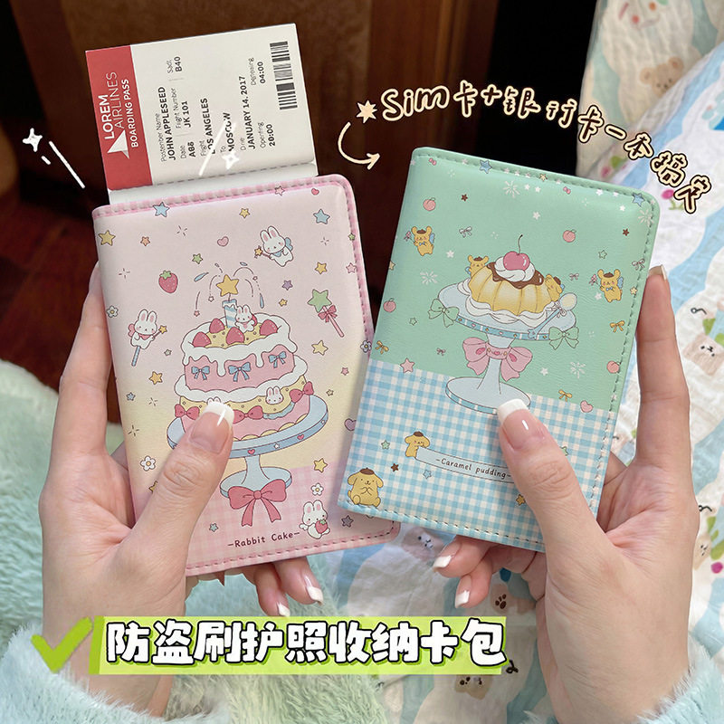 多巴胺小甜品护照本保护套出国旅