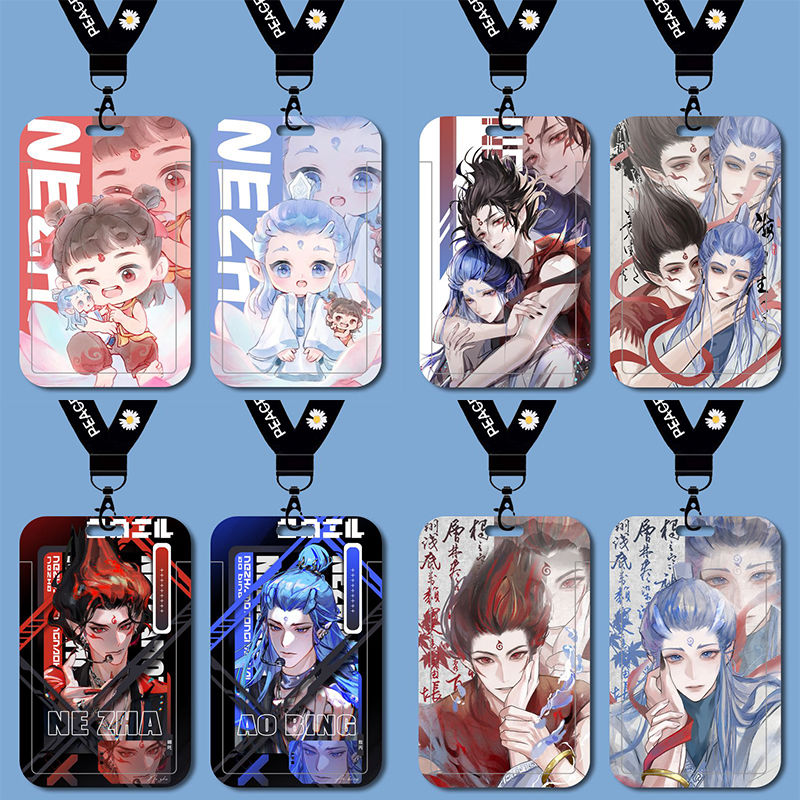 哪吒之魔童闹海敖丙卡套学生校牌校园卡公交地铁卡门禁卡饭卡水卡水卡带挂绳钥匙扣保护套厂牌套校牌定制