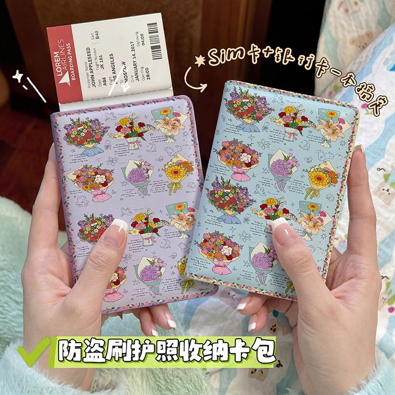 可爱创意花束护照本保护套出国旅