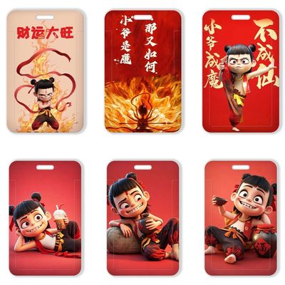 哪吒款学生卡套校园卡饭卡工作卡校牌公交身份证件门禁保护套高清水卡带挂绳钥匙扣保护套厂牌套校牌定制