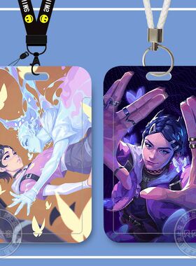 无畏契约暮蝶周边学生滑盖饭卡公交卡厂牌伸缩挂脖卡套高颜值ins