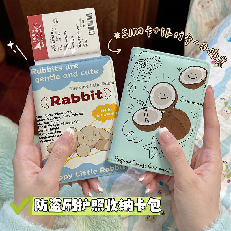 复古创意文艺护照本保护套出国旅