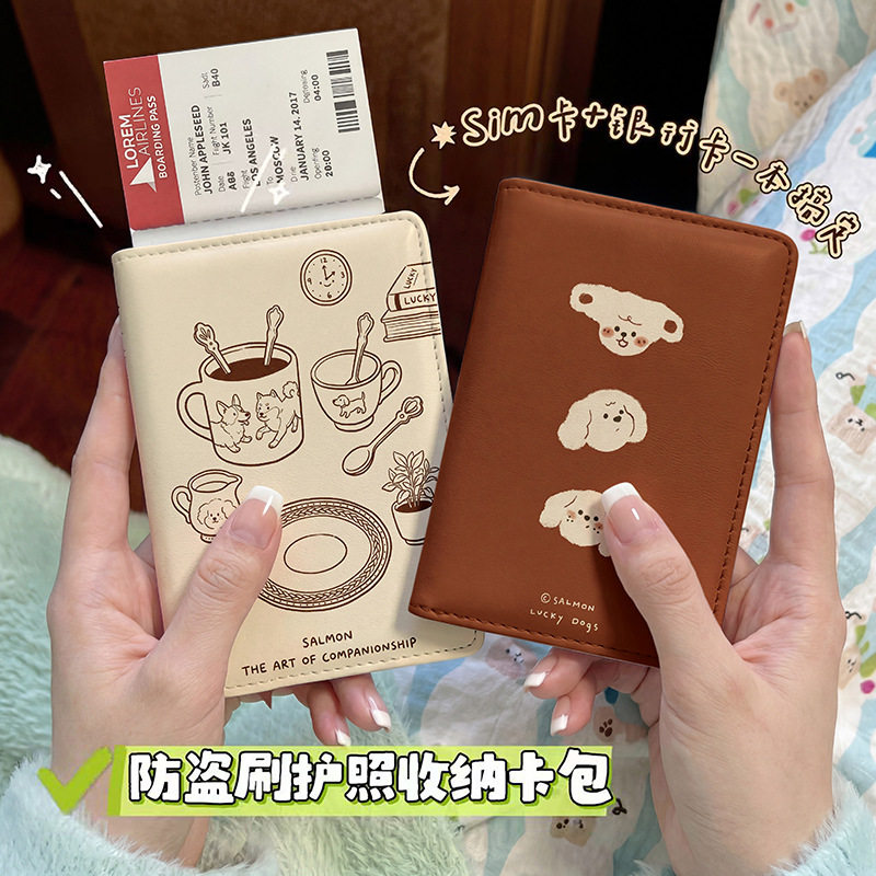 美拉德简约护照本保护套出国旅行