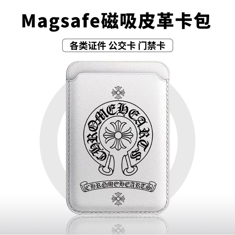 【Magsafe磁吸卡包】商务克罗心适用于iphone17pro皮革16卡通15苹果14promax时尚12/13插卡槽门禁出行便捷