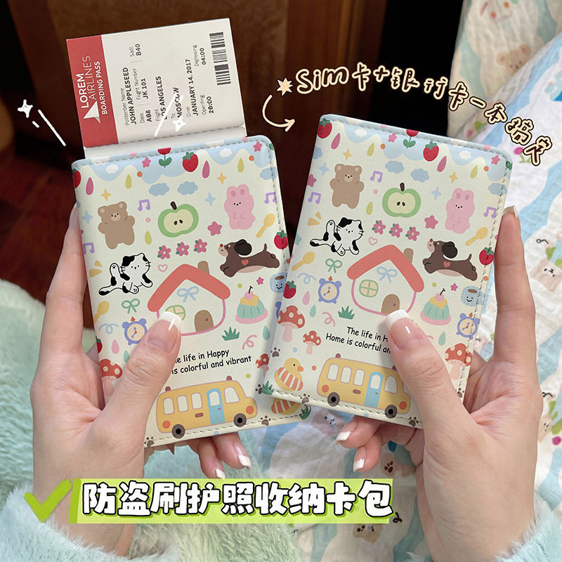 多巴胺可爱护照本保护套出国旅行