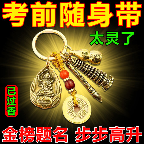 考研考编中高考逢考必过已过香炉