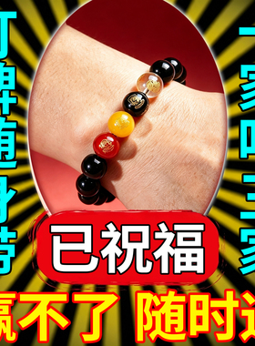 打牌必赢神器男女通用黑五路财神