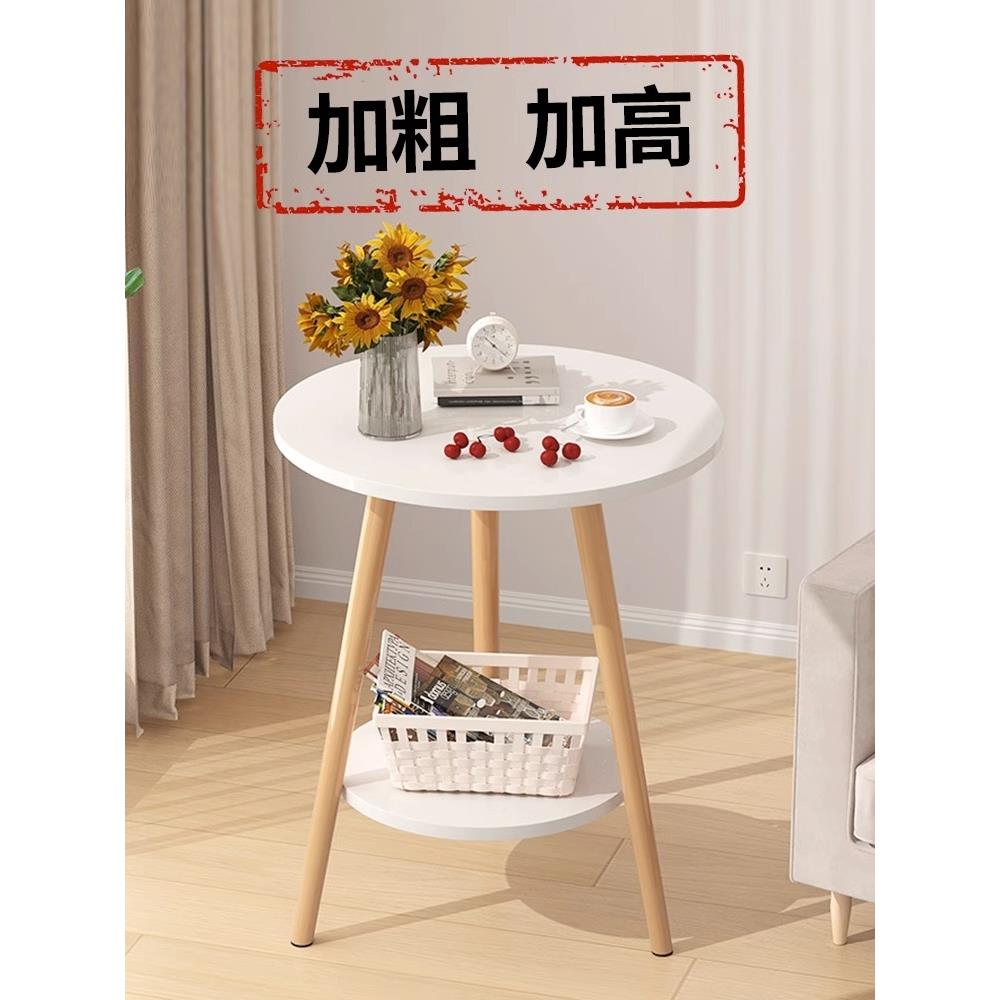 小圆桌茶几客厅家用卧室沙发边几床头桌迷你茶桌阳台桌子置物实木