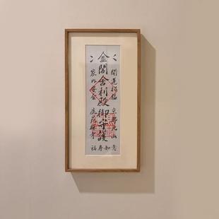 窄邊門票相框裝 中式 裱鋁合金畫框書法展示框收藏相框掛墻擺臺定制