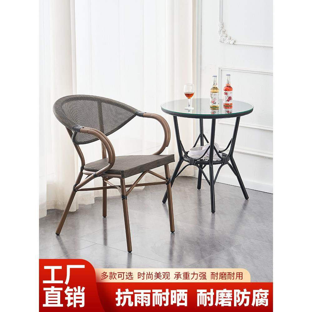 采购产品户外餐椅，庭院凳，单人椅，休闲露天藤花园藤椅，咖啡奶,住宅家具,阳台椅,淘宝优惠券,粉丝福利购,淘宝优惠卷