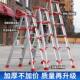 进口梯子加厚铝合金人字梯多功能室内家用工程伸缩爬梯折叠便