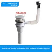 天力洗脸盆带溢水下水器 弹跳面盆落水排水侧排小管配件XJ426