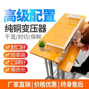 封切包装 自产自销脚踏热收缩膜封口机脚踩通过式 塑料薄膜胶袋切膜
