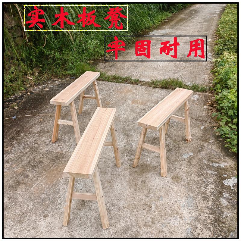 杉木长条凳清漆酒红定制尺寸原木质实木长板凳老式中式家用长椅子