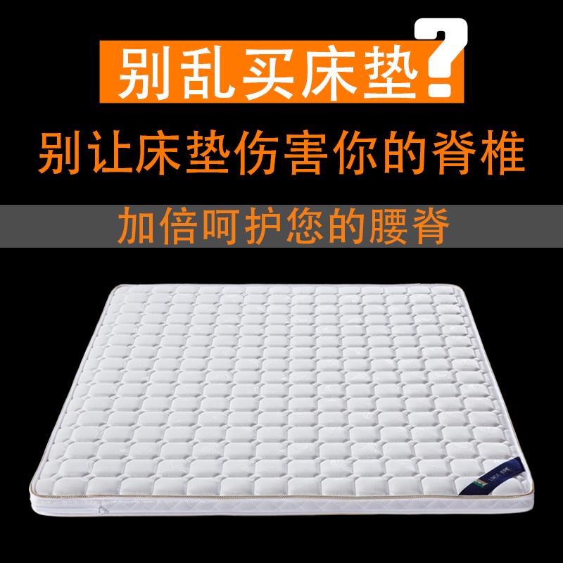 床垫椰棕天然棕垫硬垫棕榈偏硬家用护脊椎榻榻米折叠席梦思加硬垫