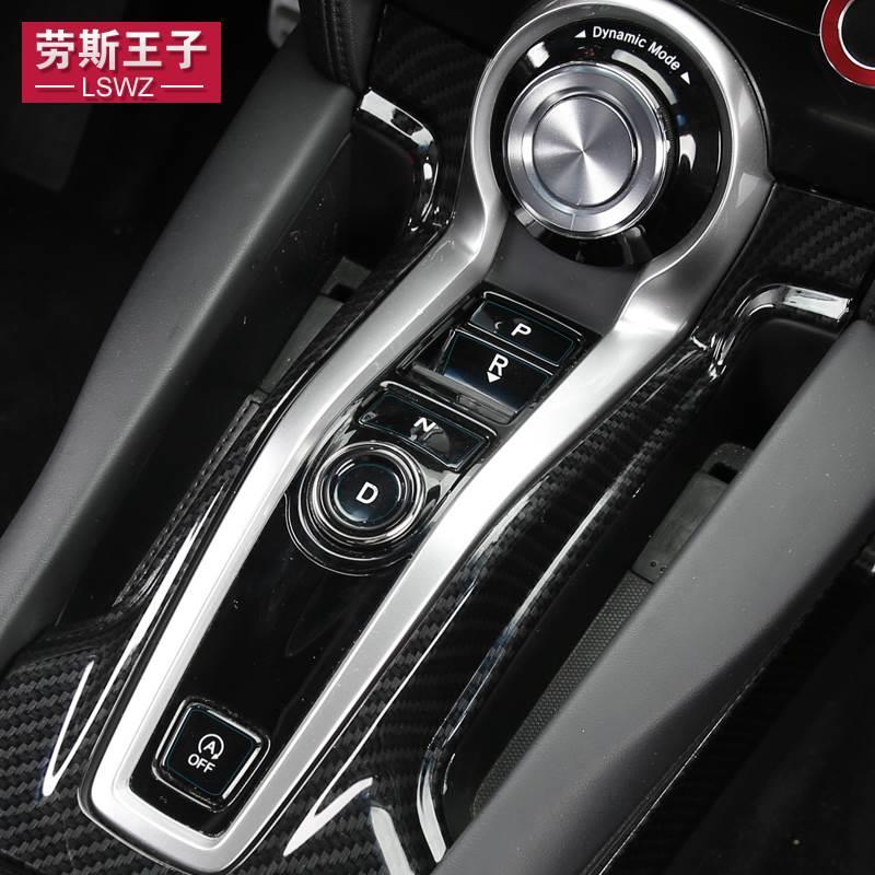 适用于讴歌cdx档位按键膜保护贴膜内饰贴纸排挡改装专用配饰