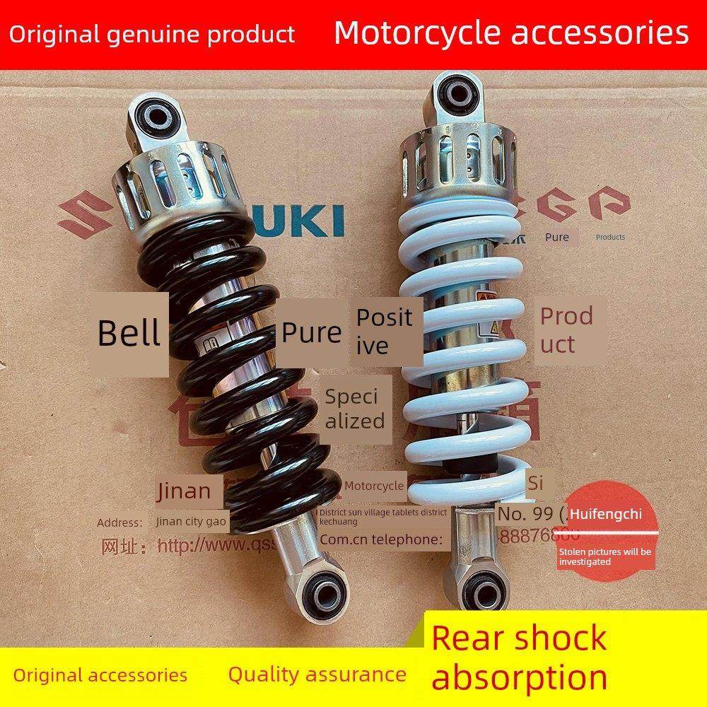 适用原厂铃木摩托车骊驰GW250S/F GSX250R -ADL250后减震后避震器