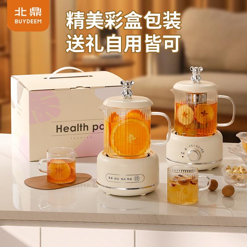 Buydeem/北鼎迷你养生壶小型办公室家用多功能保温养生杯花茶