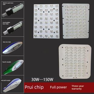 维修金豆Led路灯光源灯板发光板配件亚明线路板灯片3045W60瓦灯泡
