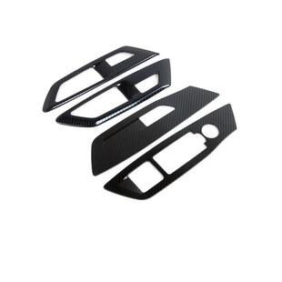 适用于标致408X玻璃升降器开关装饰框 改装专用车窗升降内饰装饰