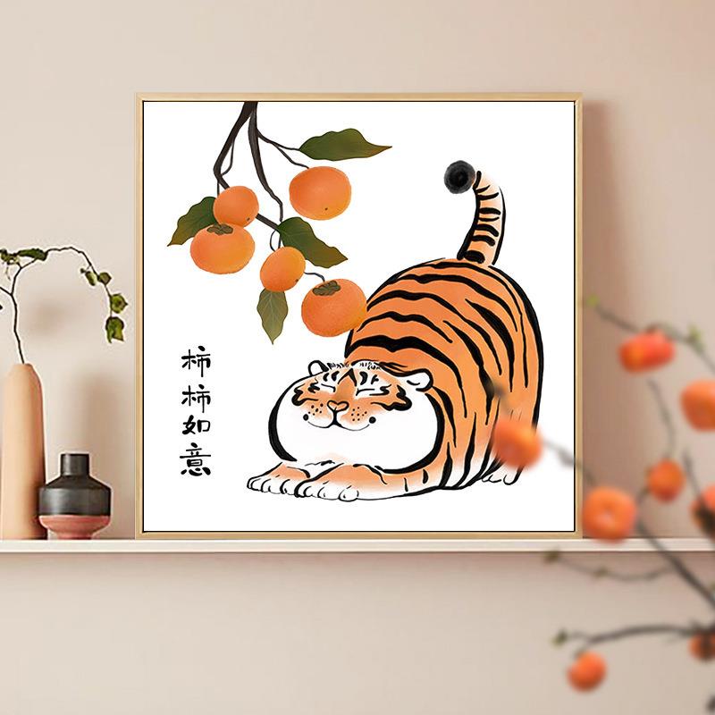 十字绣2024新款线绣自己绣手工小件简单新手初绣小幅老虎事事如意