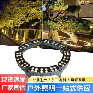 led抱树灯48w户外防水照树灯景观射树灯环形七彩抱箍抱柱灯12W