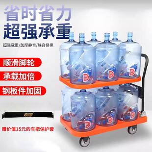 送水车家用折叠小推车静音可携式手推车桶装水搬运车快递平板车收
