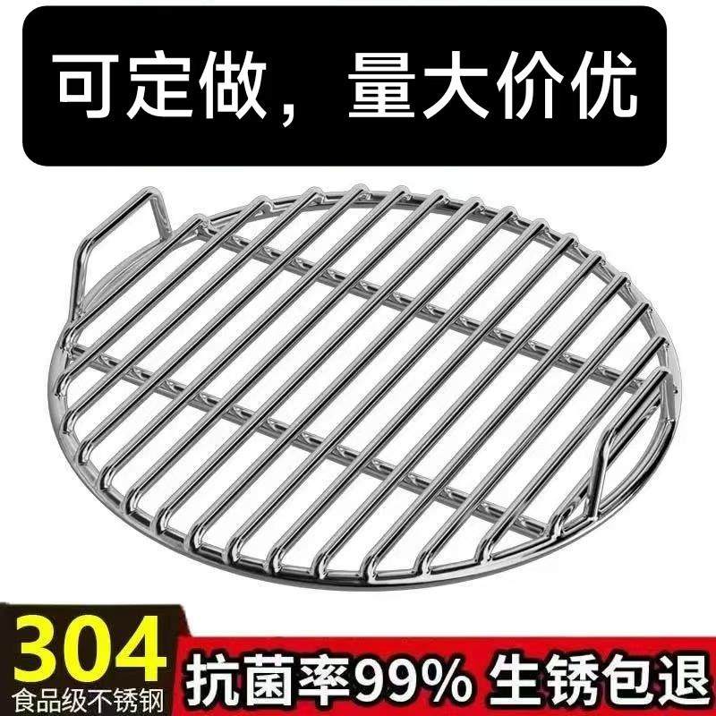 加厚不锈钢篦子压肉篦子熟食卤肉篦子熏肉汤桶防糊篦子圆形烧烤网,餐饮具,餐具笼/架,淘宝优惠券,粉丝福利购,淘宝优惠卷