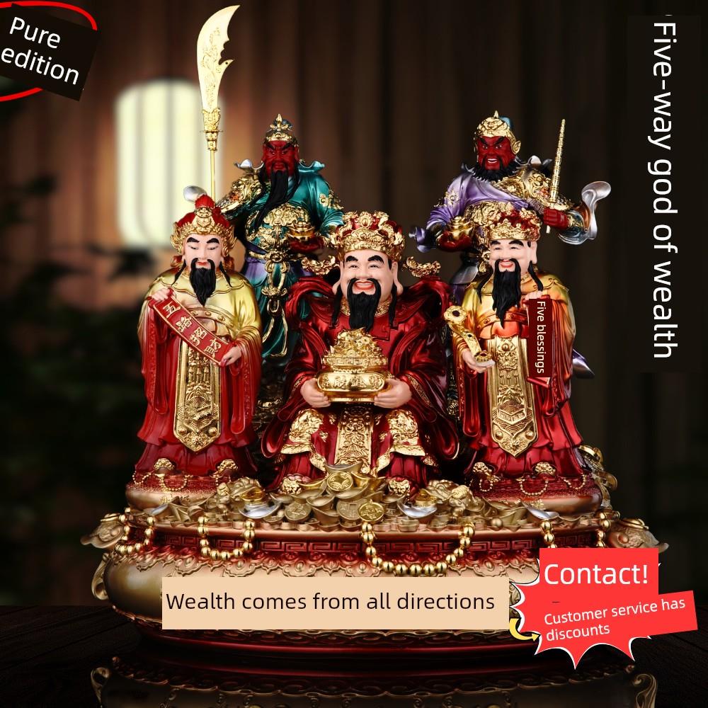 五路财神爷像家用店铺公司招财供奉摆件赵公明像文武财神树脂佛像