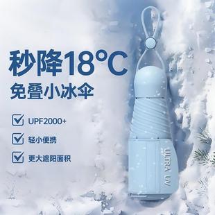 Air胶囊五折遮阳伞超轻超强防晒抗UV遮阳女晴雨两用小巧可携式